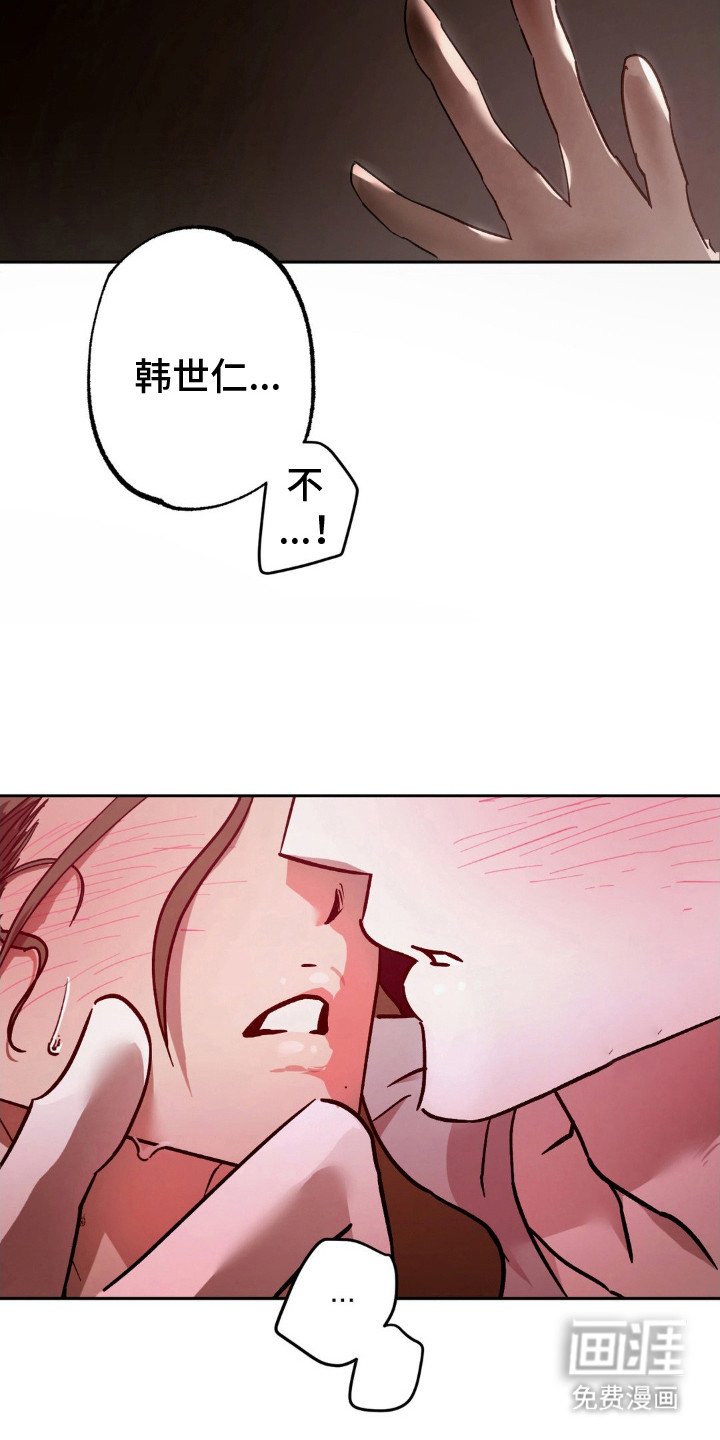 第4章：掰手腕