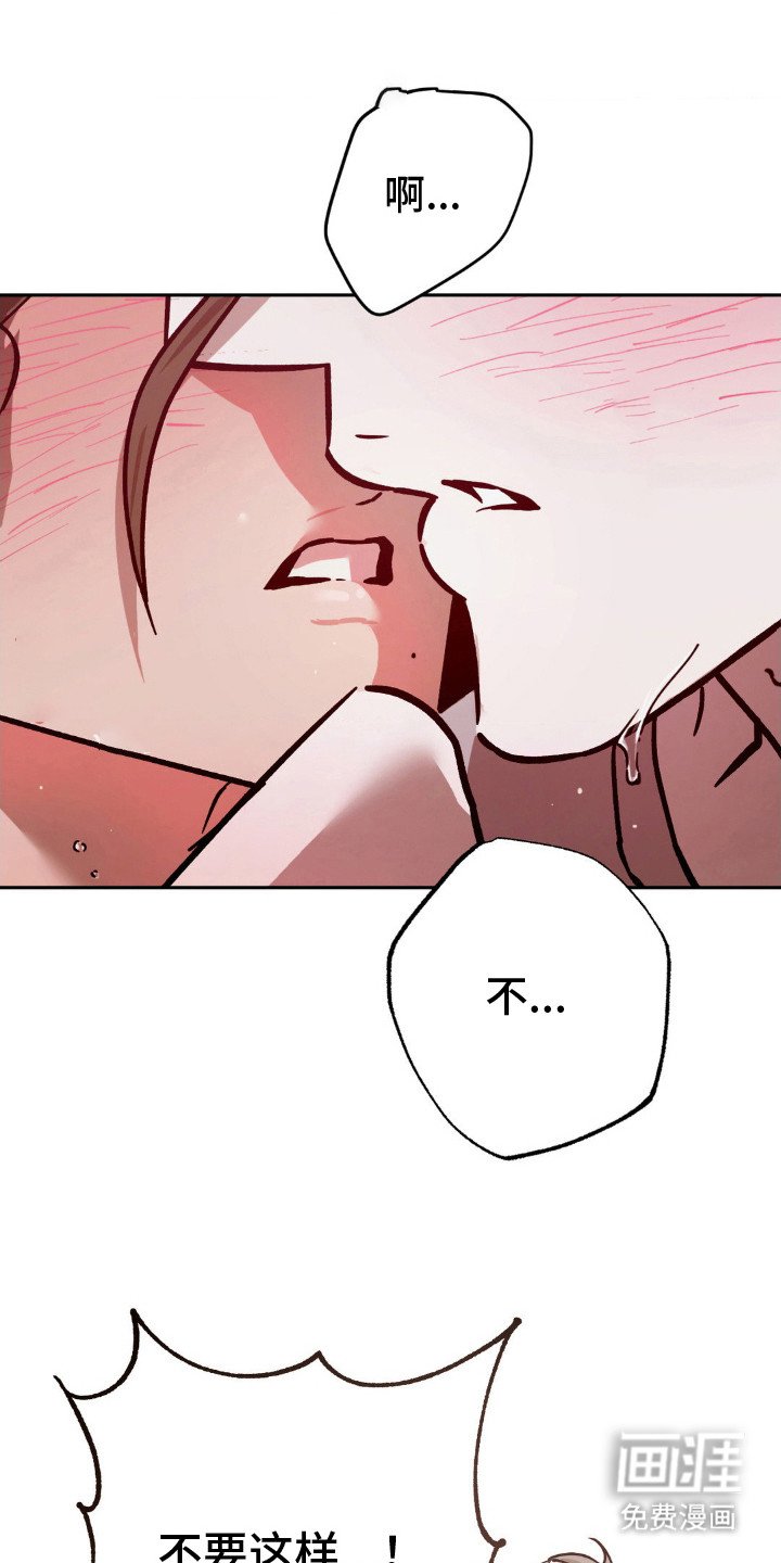 第4章：掰手腕
