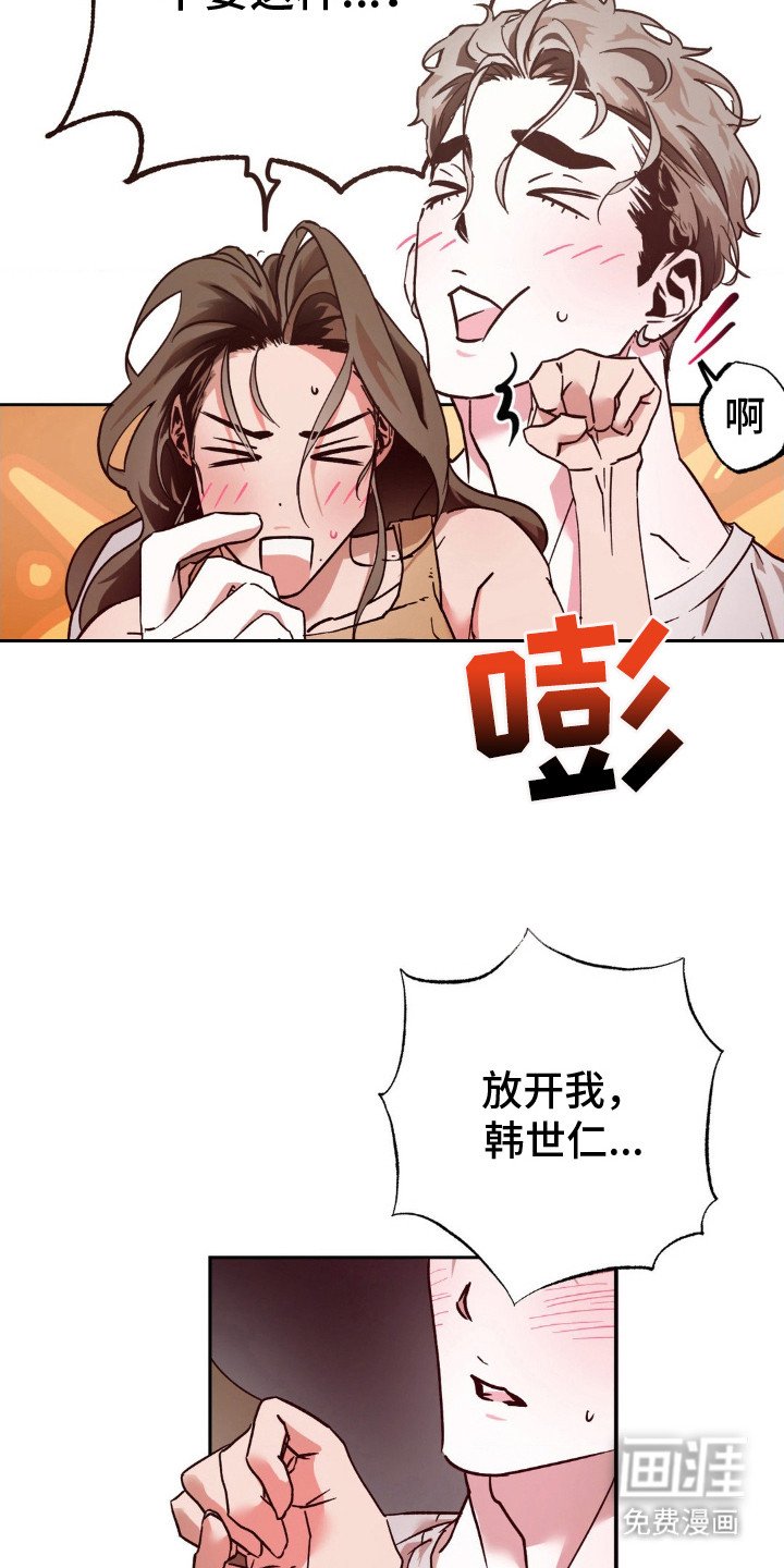 第4章：掰手腕