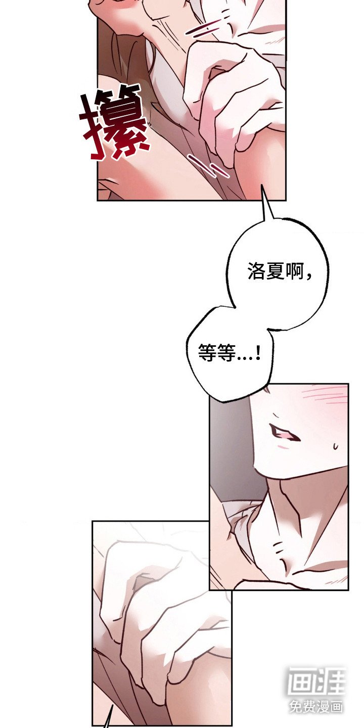 第4章：掰手腕