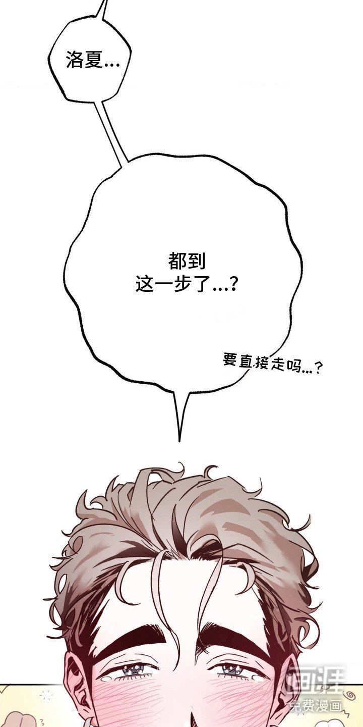 第4章：掰手腕