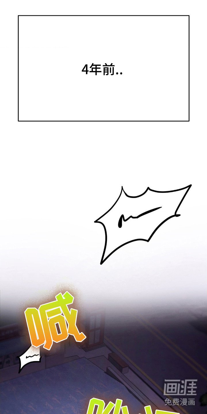 第4章：掰手腕