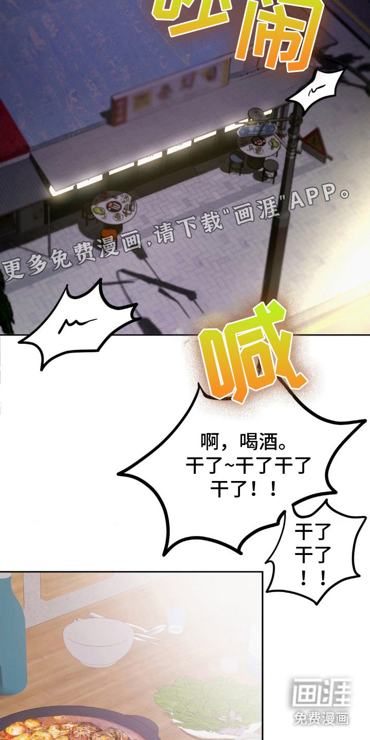 第4章：掰手腕