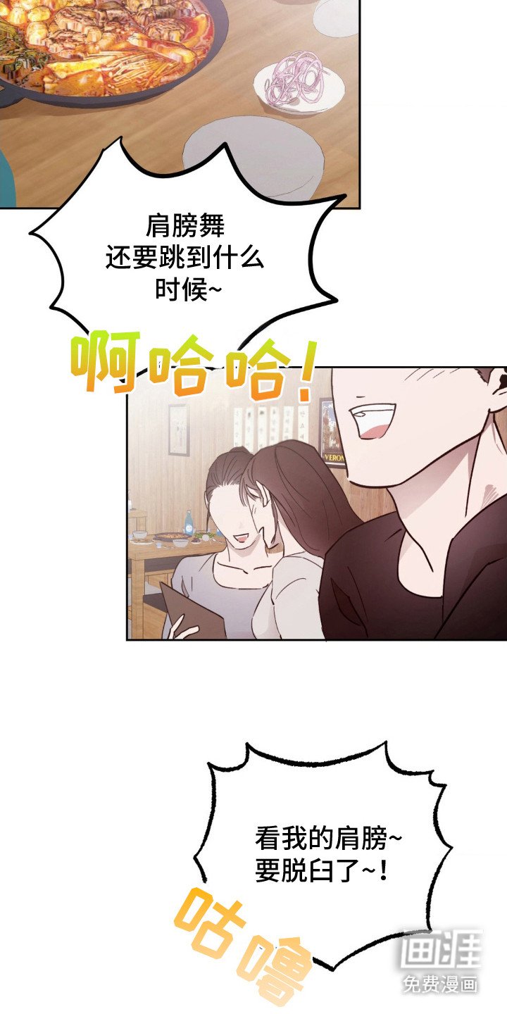 第4章：掰手腕