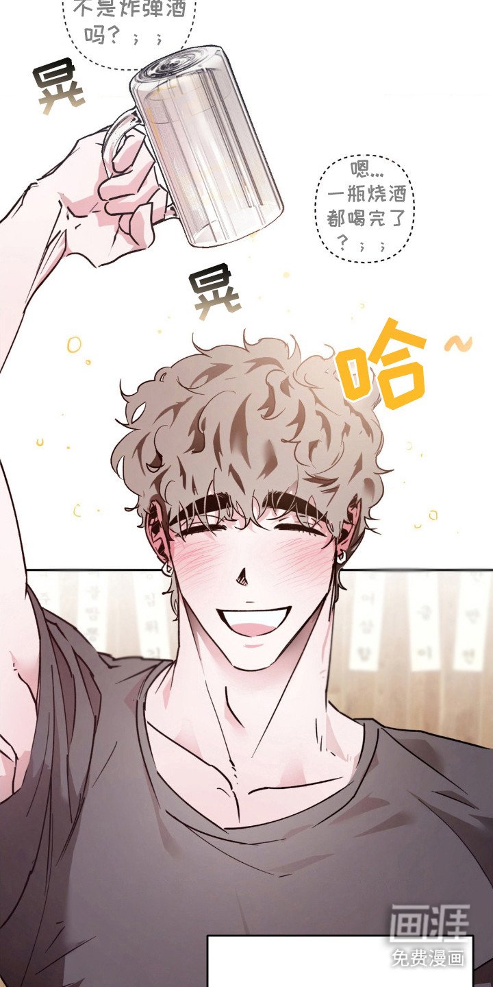 第4章：掰手腕