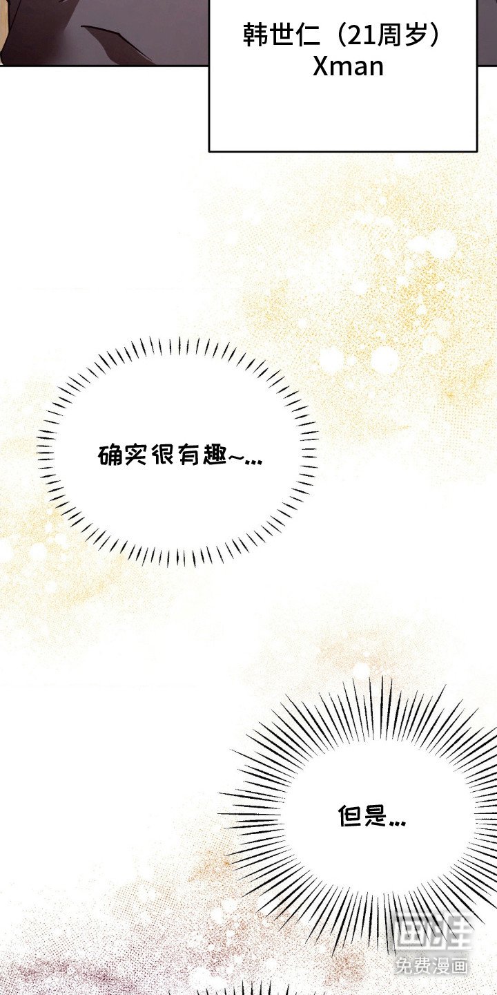 第4章：掰手腕