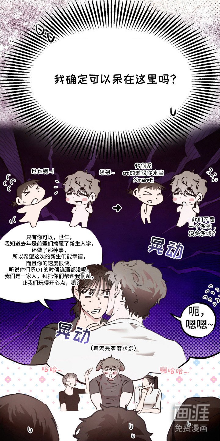 第4章：掰手腕
