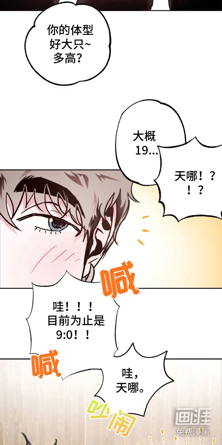 第4章：掰手腕