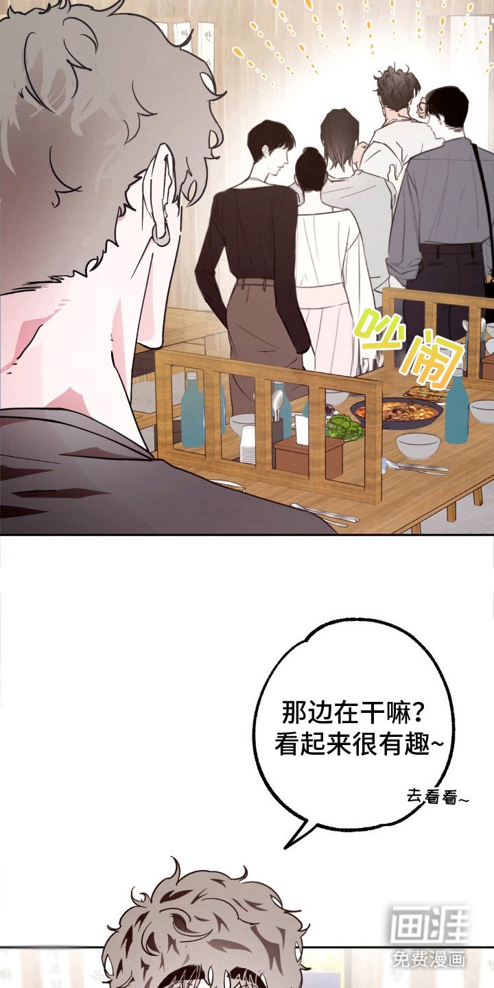 第4章：掰手腕