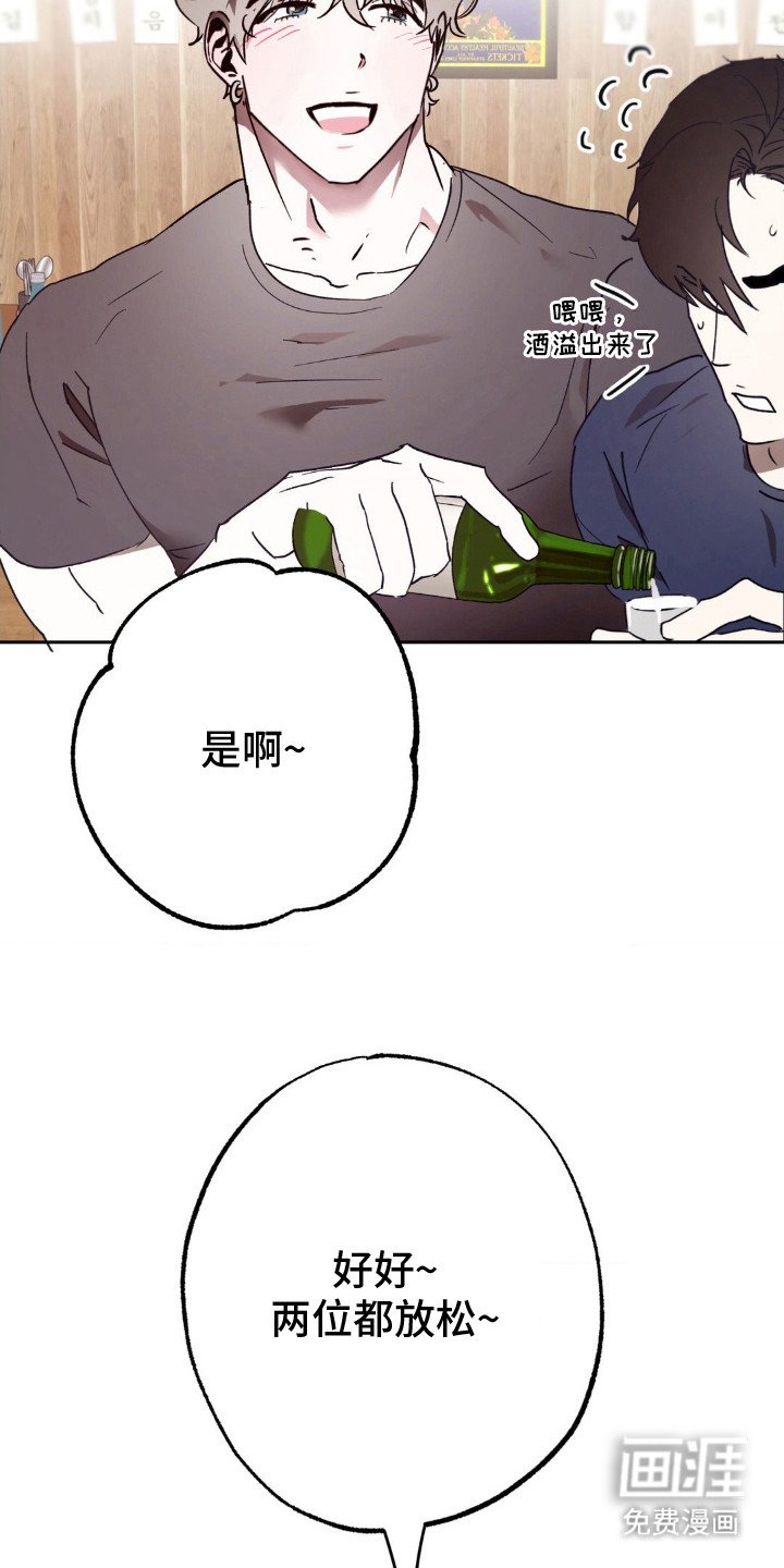 第4章：掰手腕
