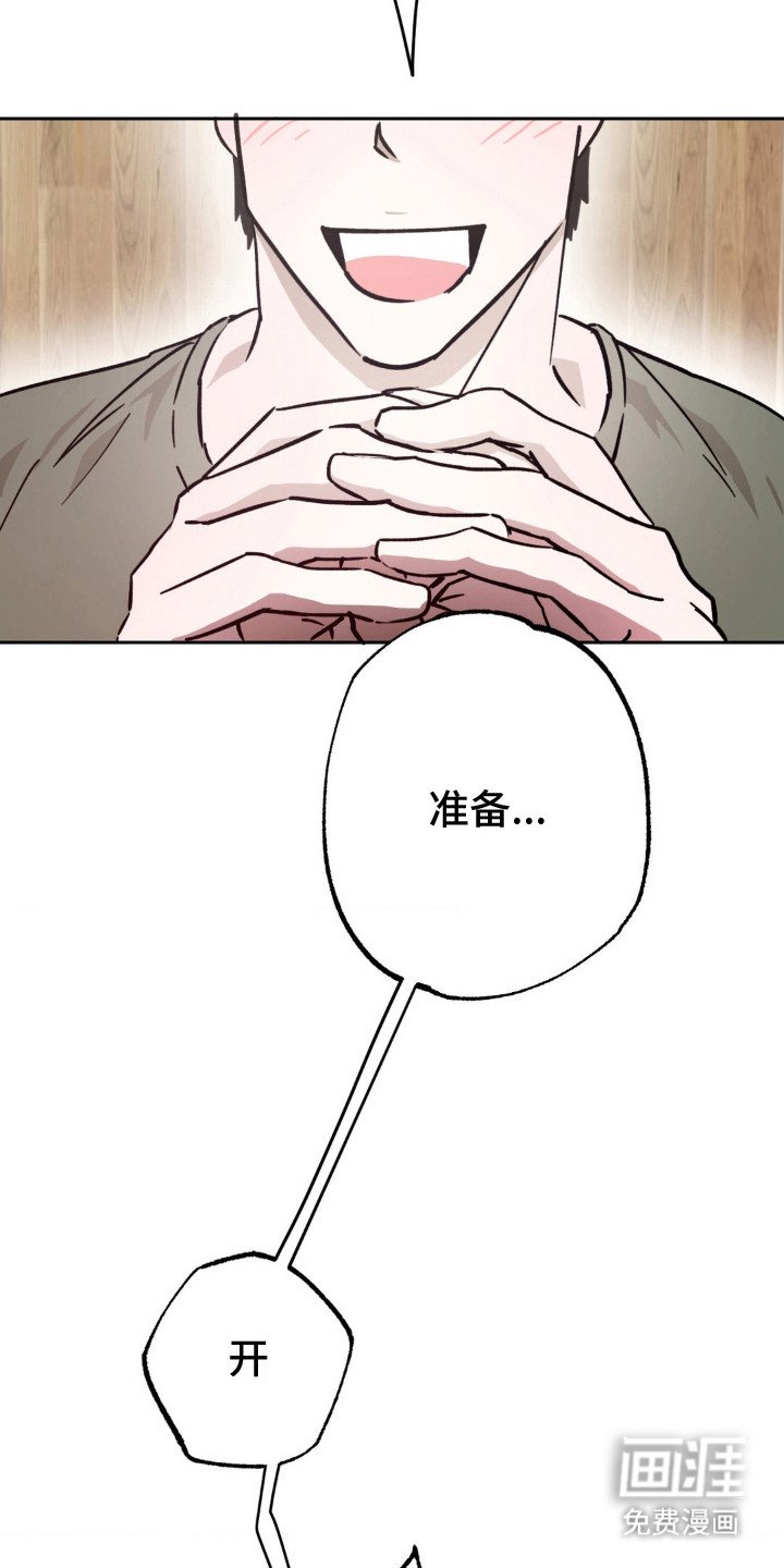 第4章：掰手腕