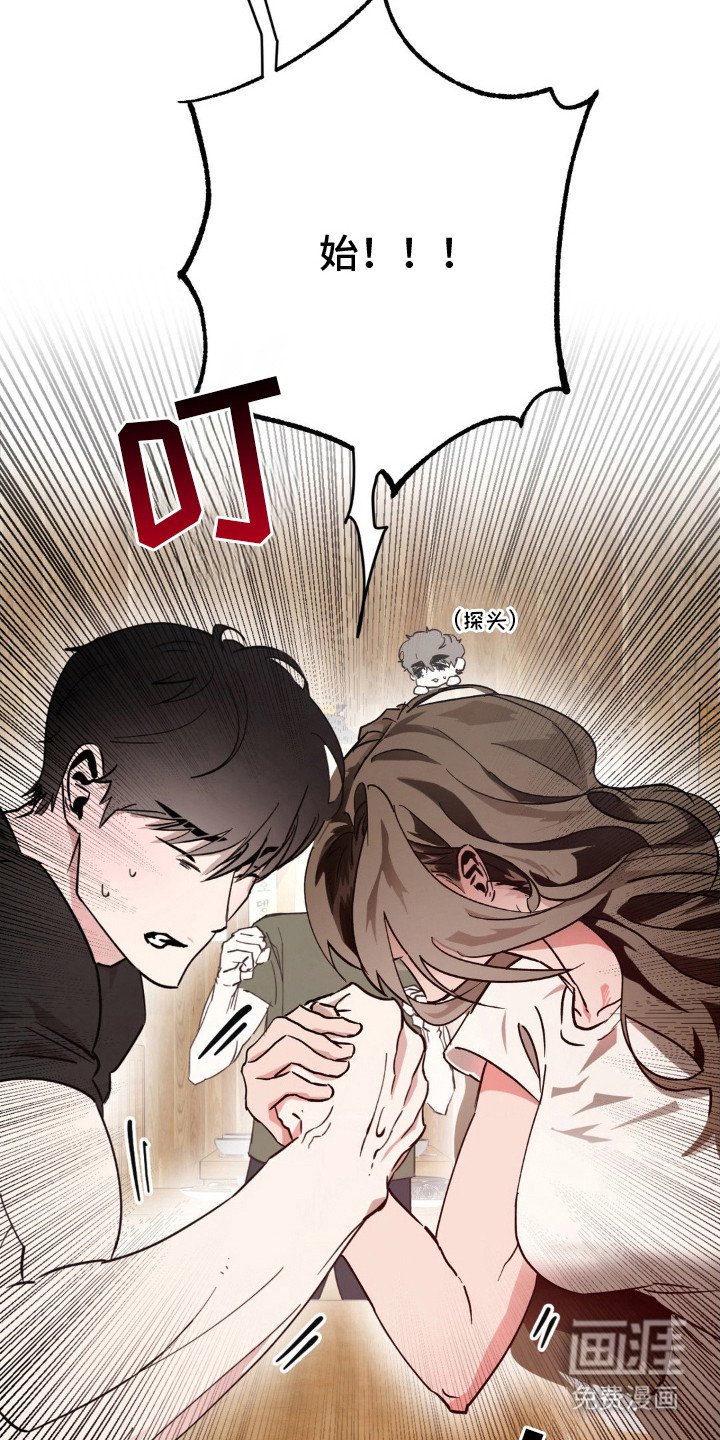 第4章：掰手腕