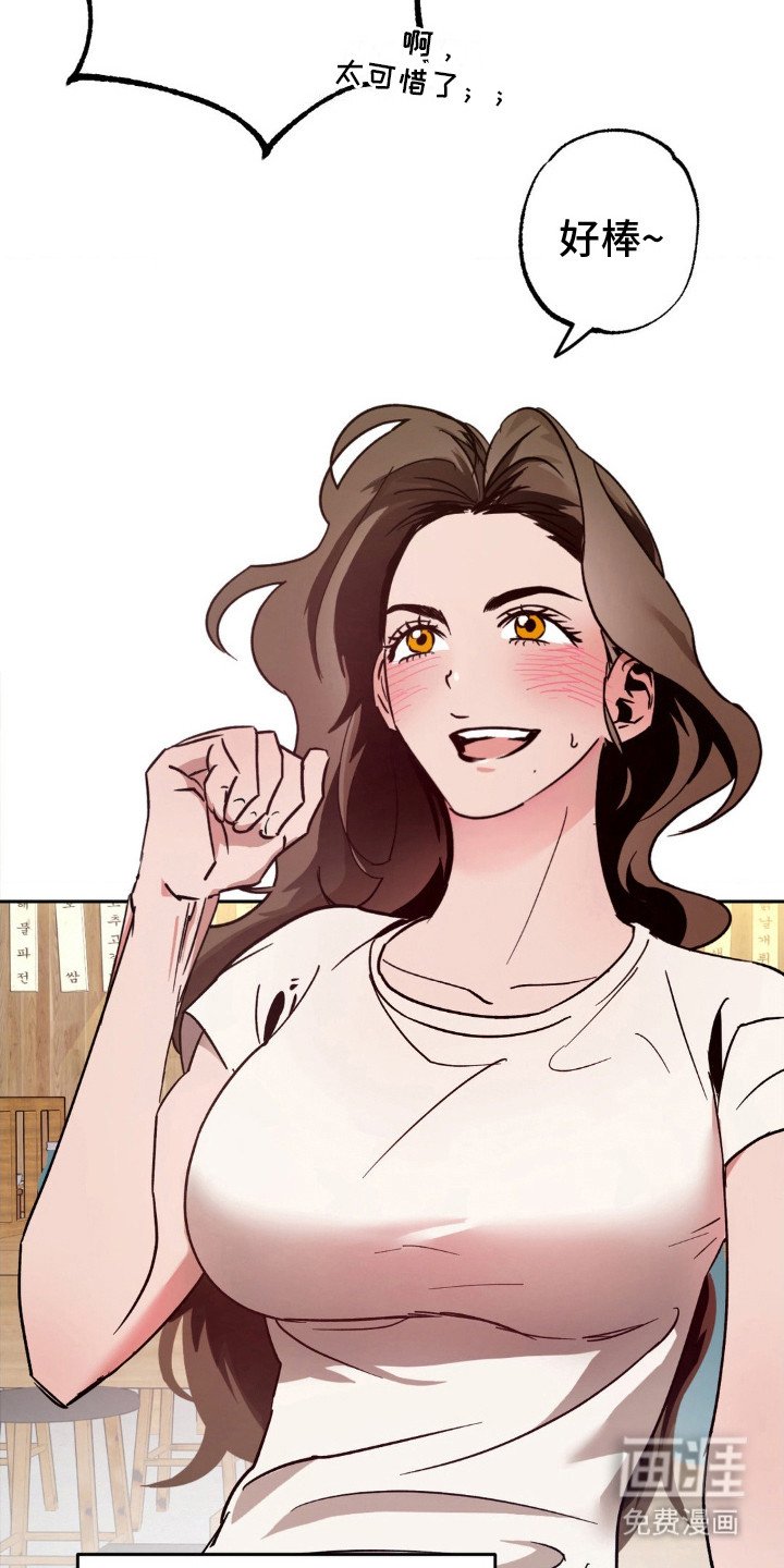 第4章：掰手腕