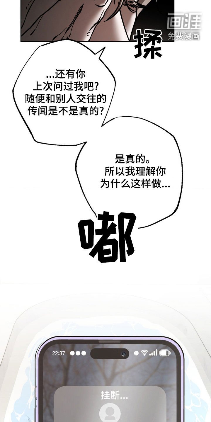 第40章：我们不会幸福