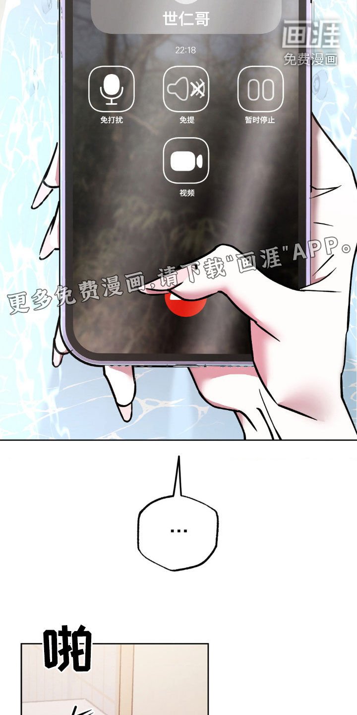 第40章：我们不会幸福