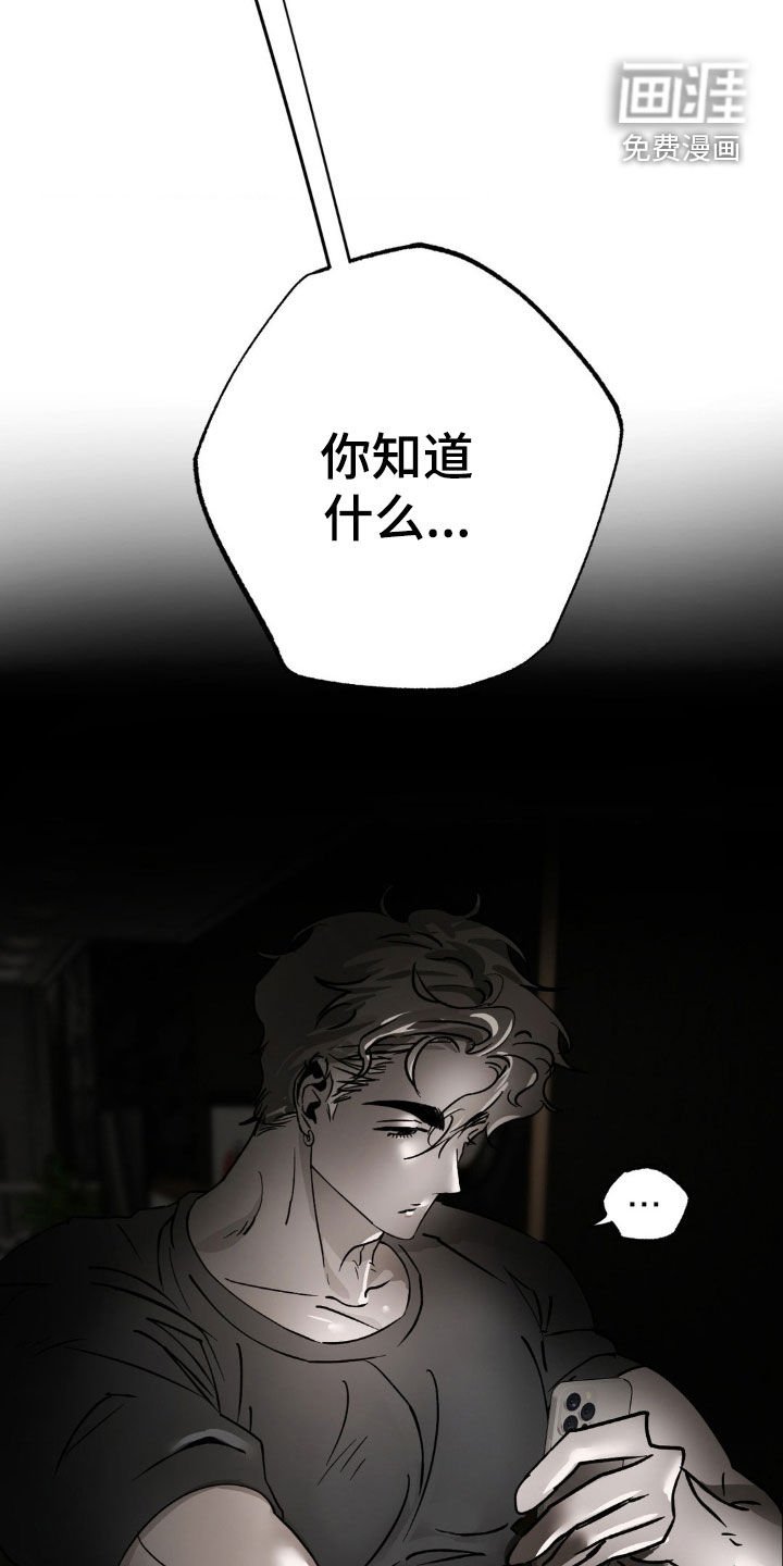 第40章：我们不会幸福
