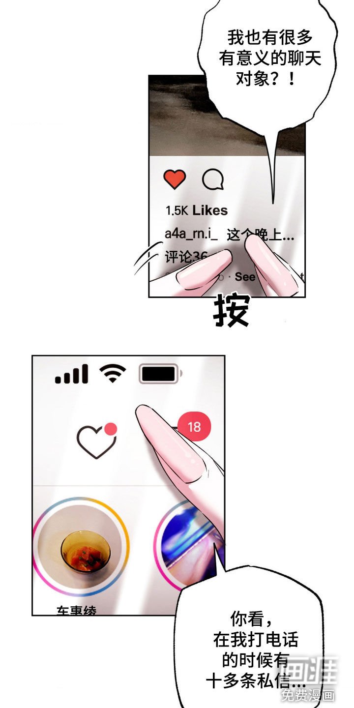 第40章：我们不会幸福