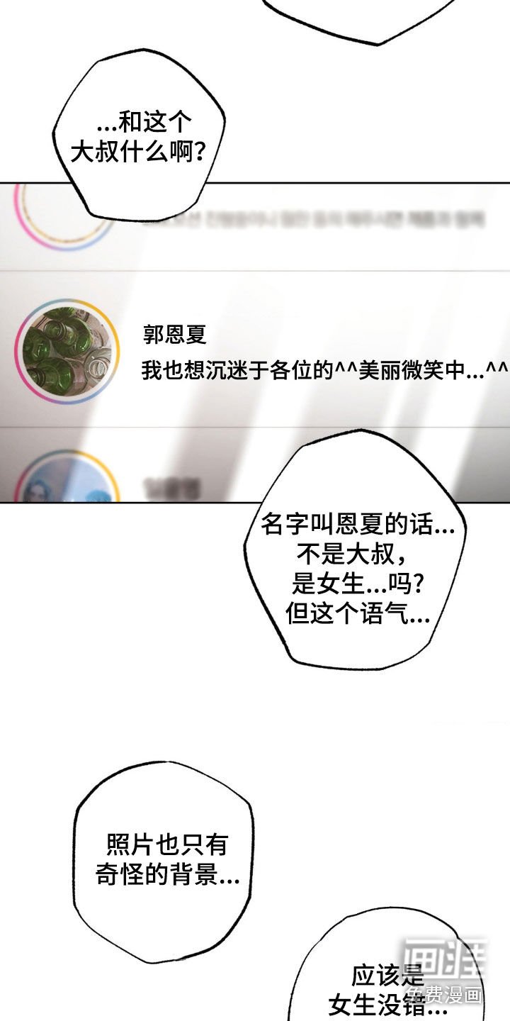 第40章：我们不会幸福