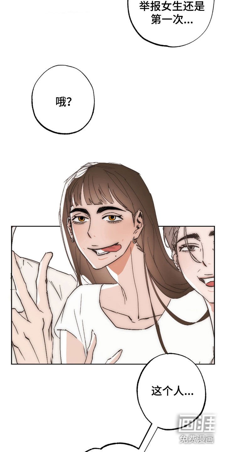 第40章：我们不会幸福