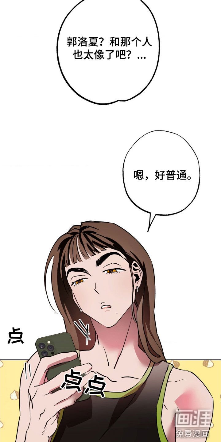 第40章：我们不会幸福