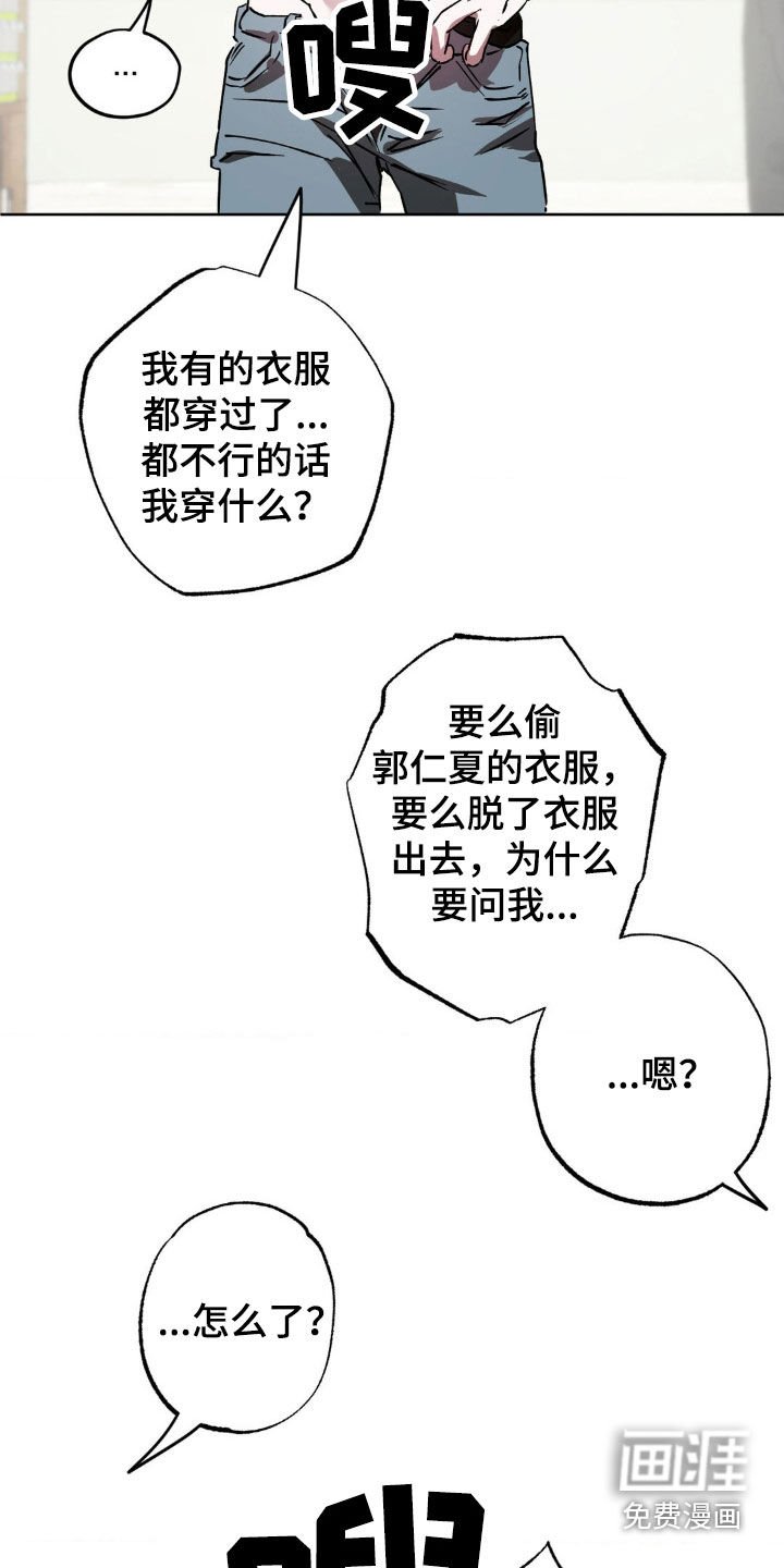 第40章：我们不会幸福