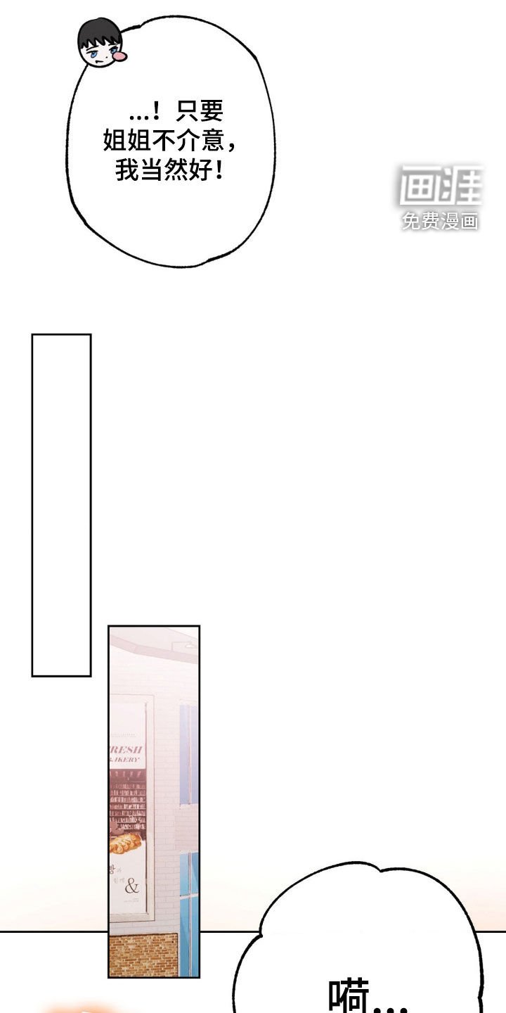 第41章：多玩一会