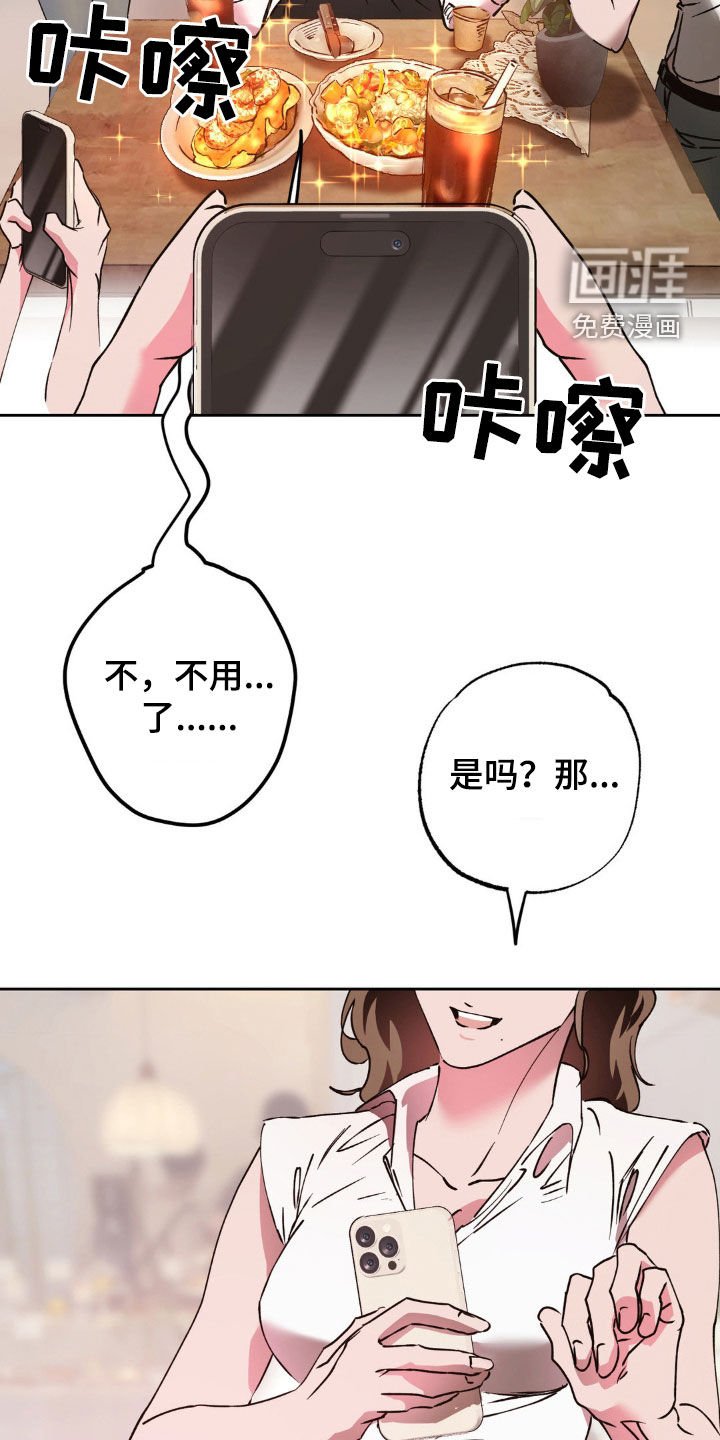 第41章：多玩一会