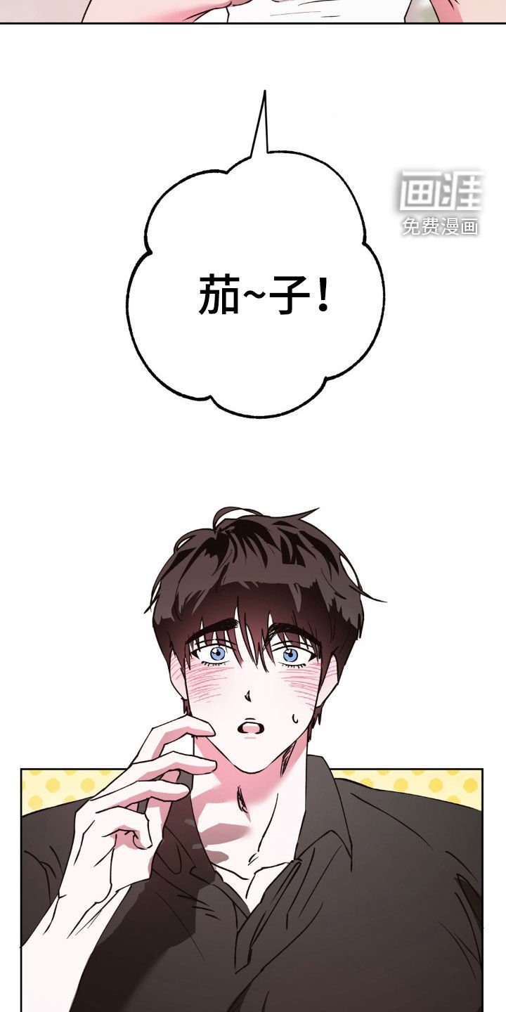 第41章：多玩一会