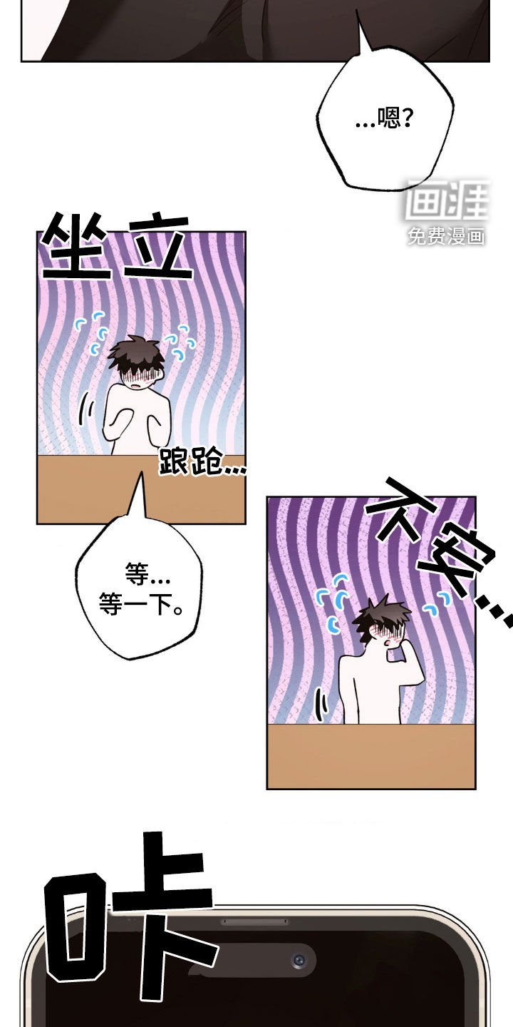 第41章：多玩一会