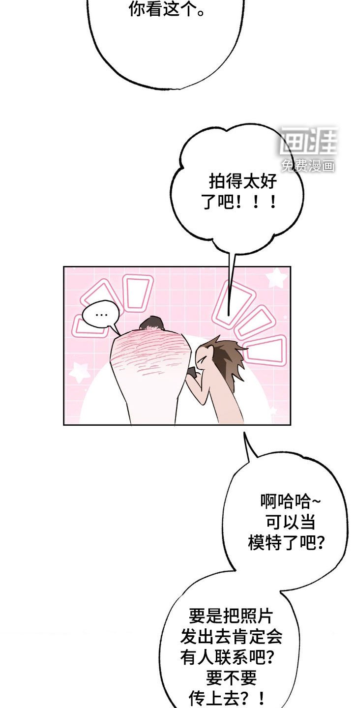第41章：多玩一会