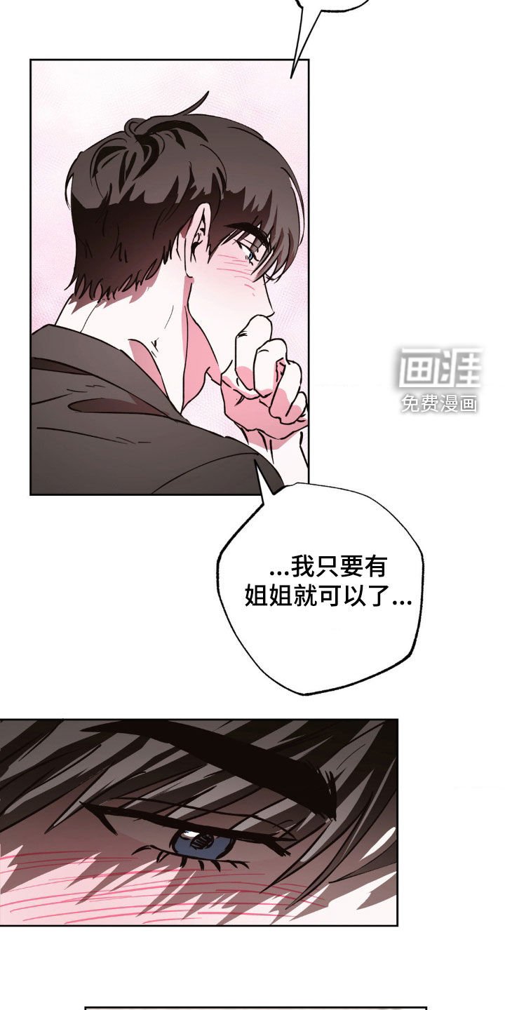 第41章：多玩一会