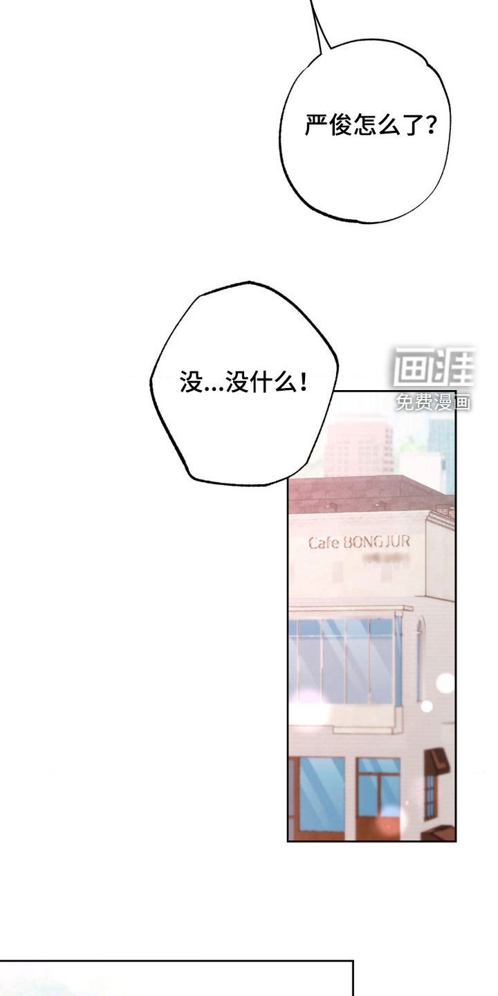 第41章：多玩一会