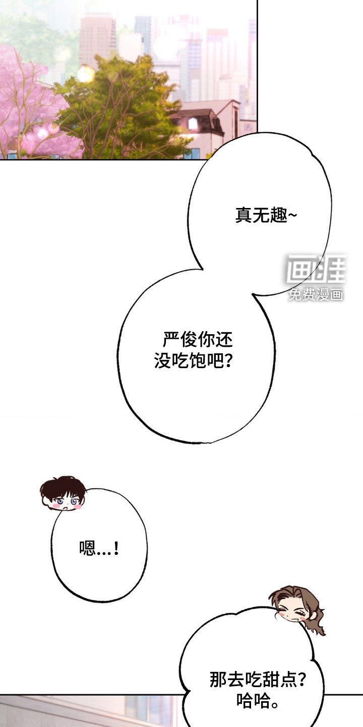 第41章：多玩一会