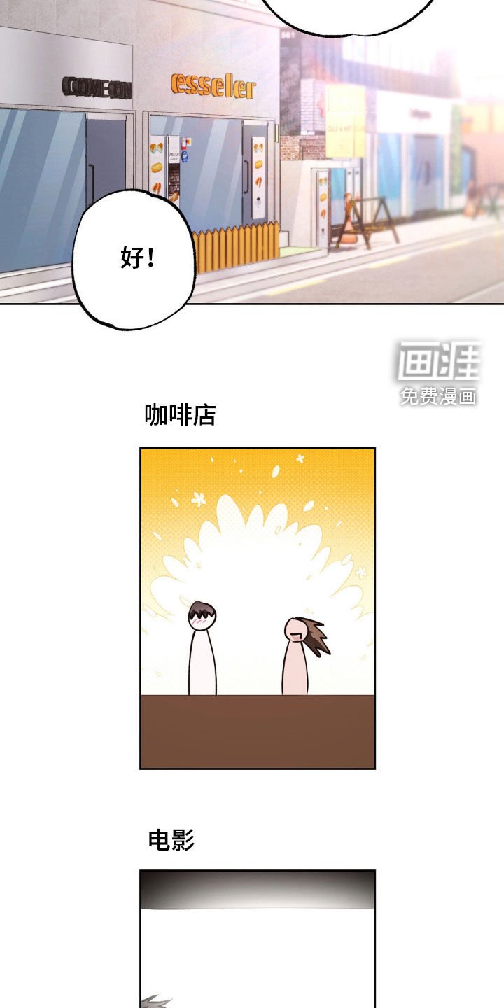 第41章：多玩一会