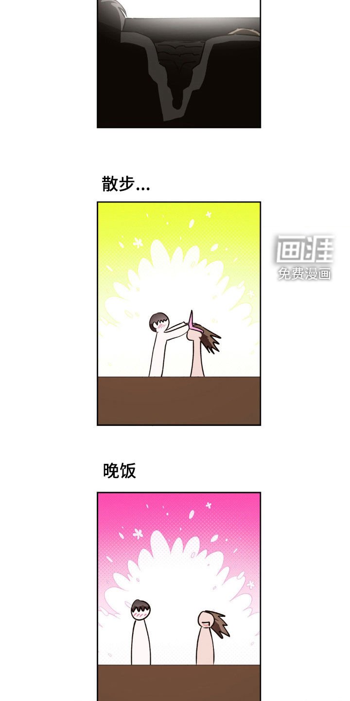 第41章：多玩一会