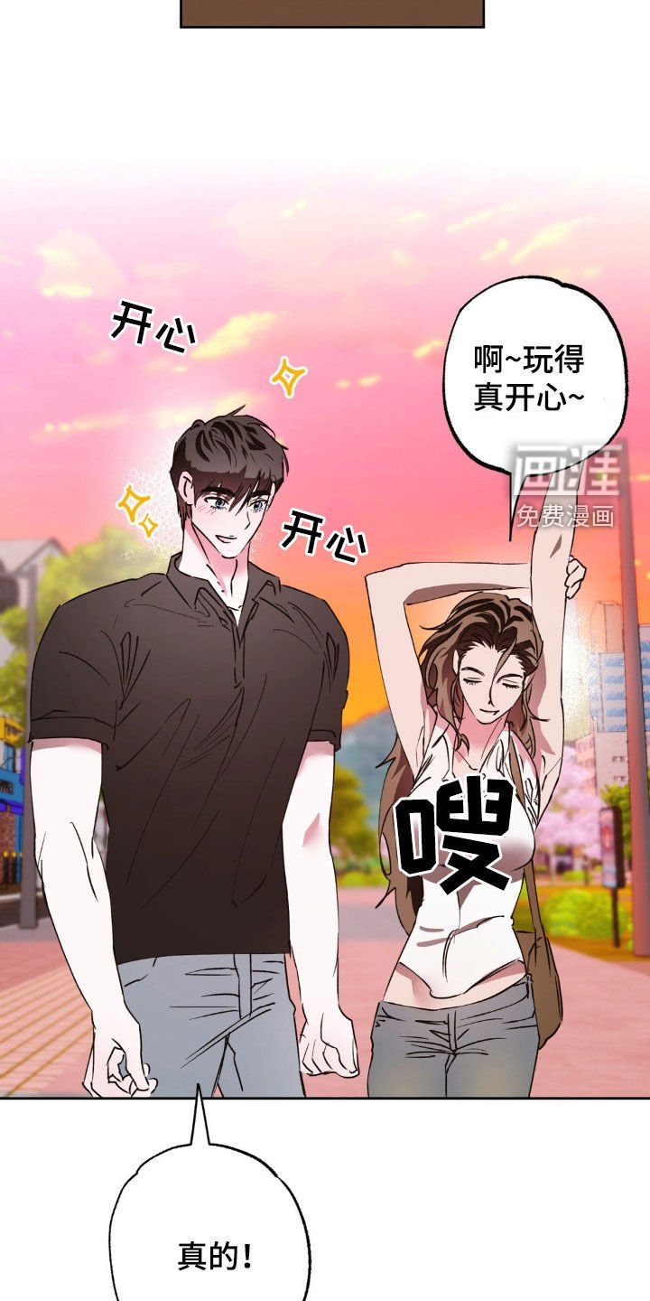 第41章：多玩一会