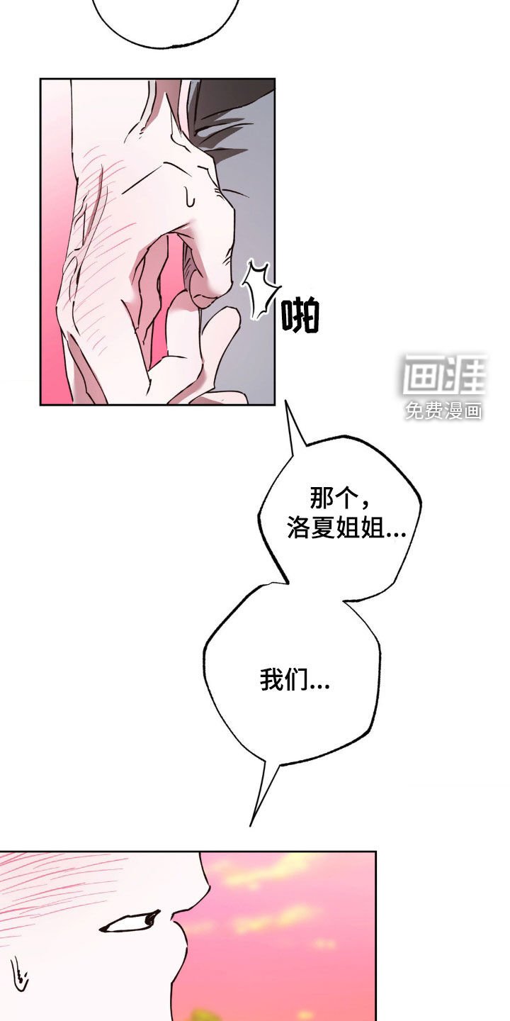 第41章：多玩一会