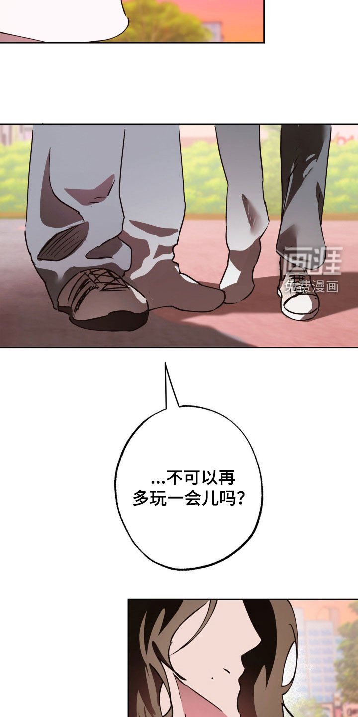第41章：多玩一会