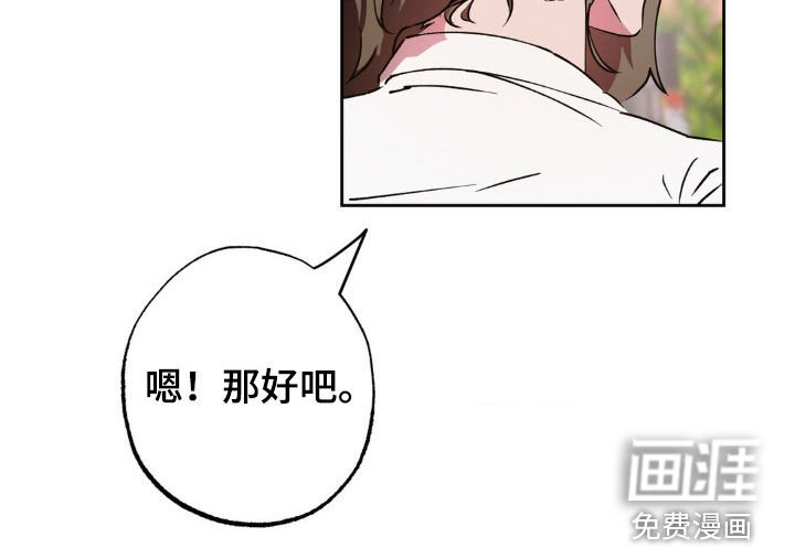 第41章：多玩一会
