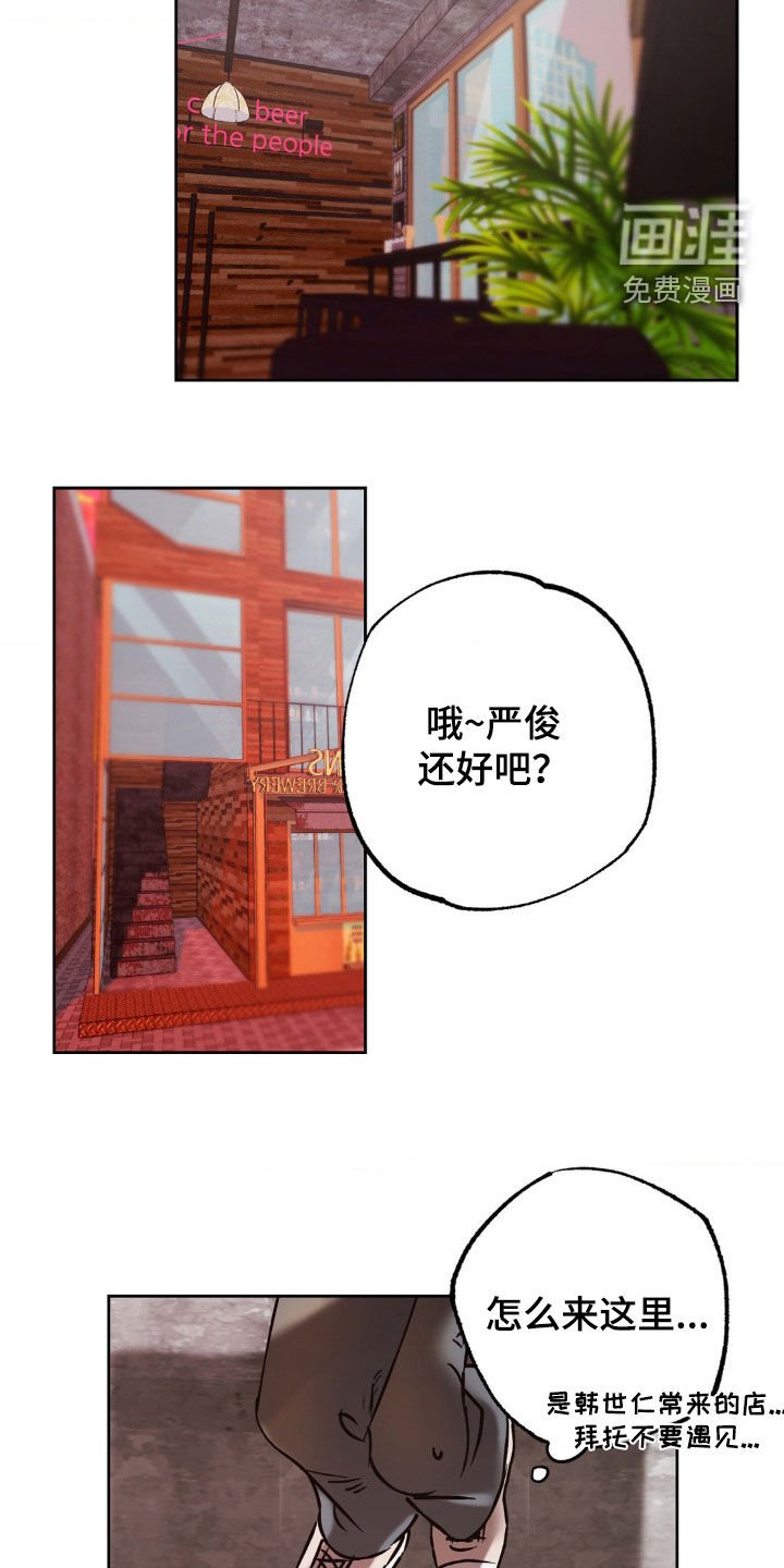 第42章：有话要说