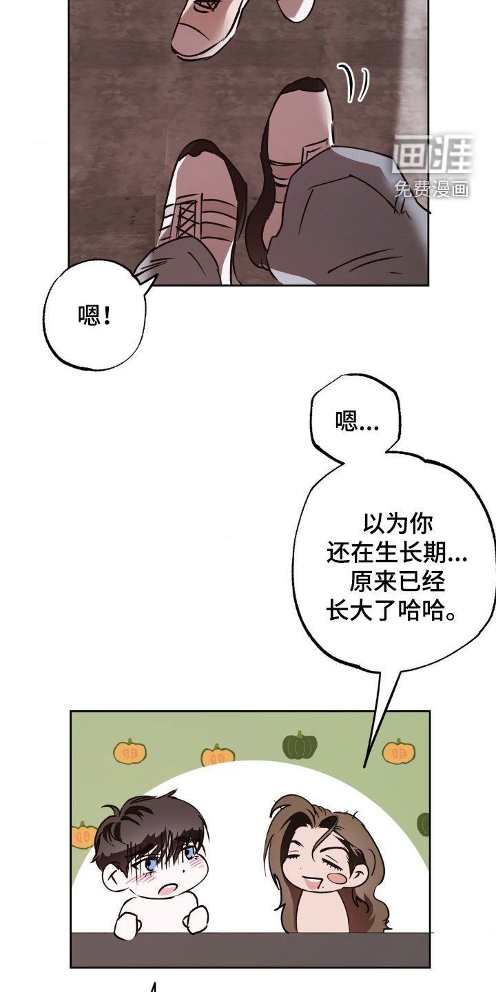 第42章：有话要说