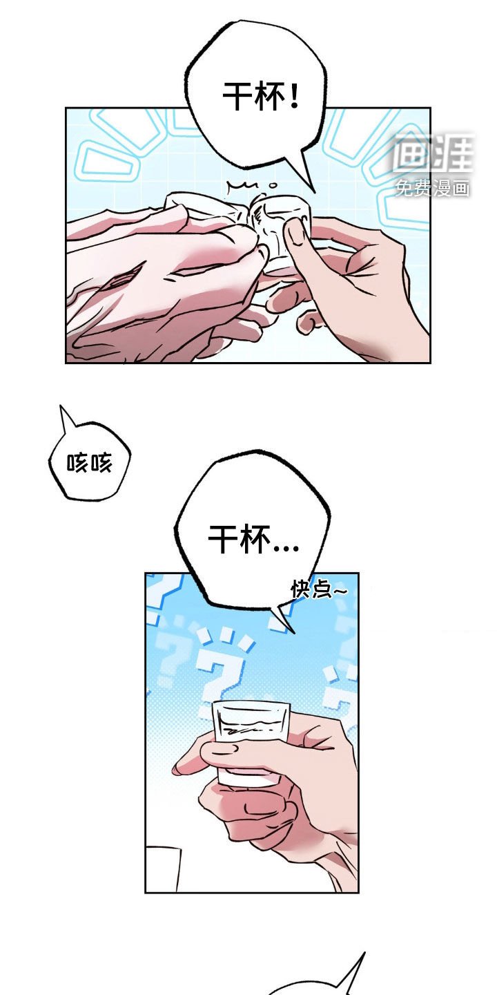 第42章：有话要说