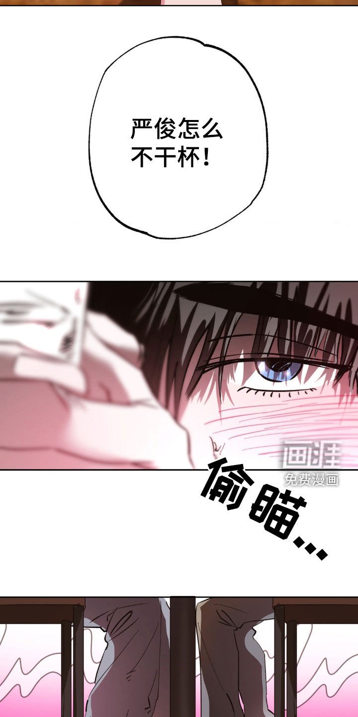 第42章：有话要说