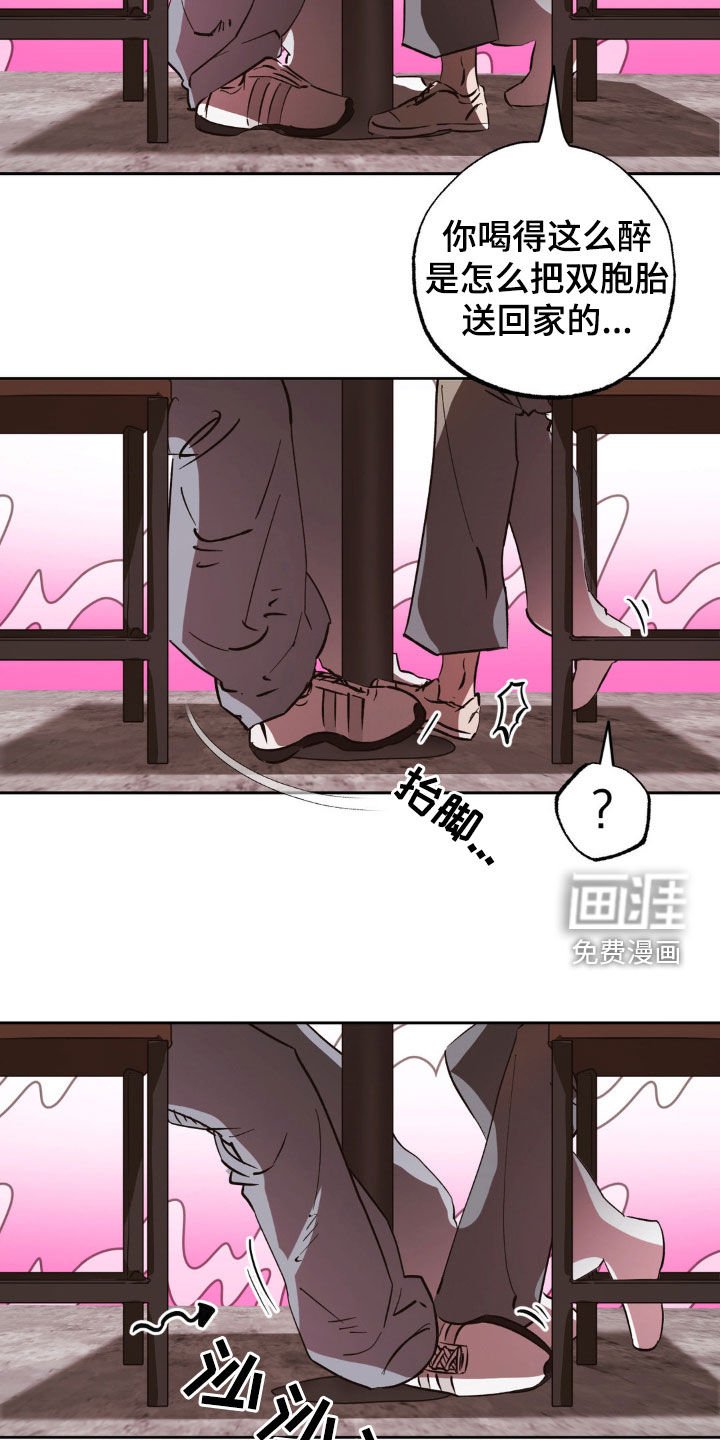 第42章：有话要说