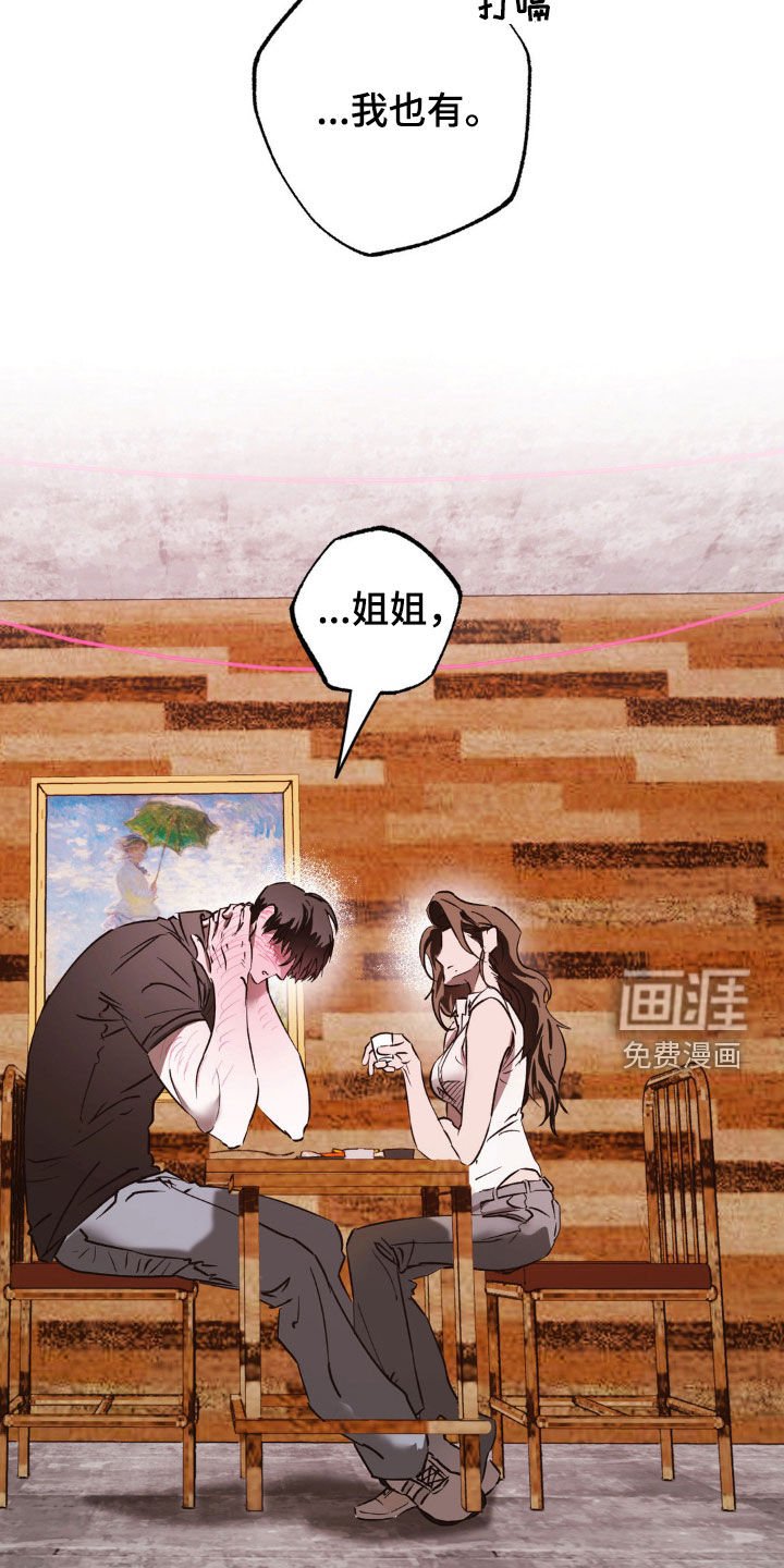 第42章：有话要说