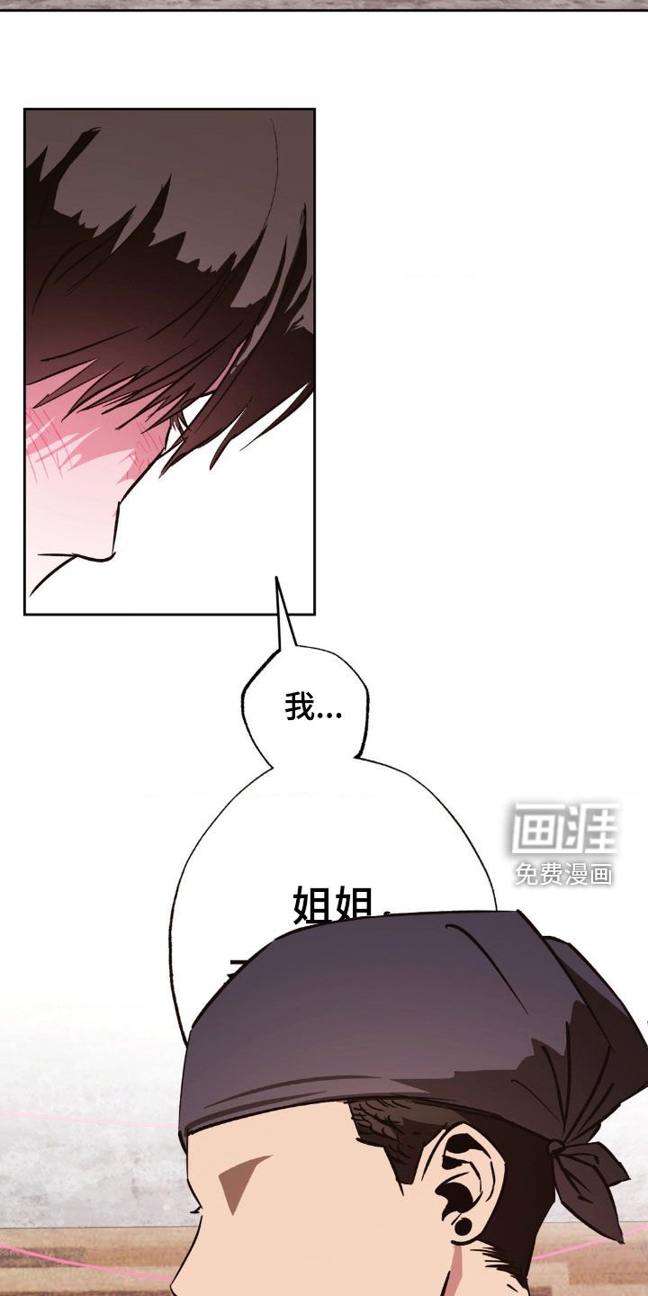 第42章：有话要说