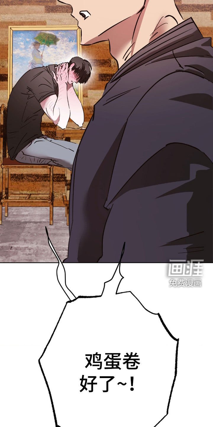 第42章：有话要说
