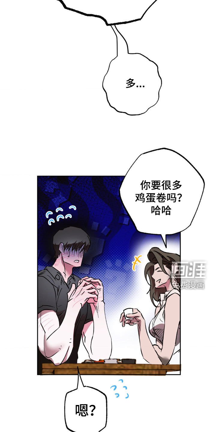 第42章：有话要说