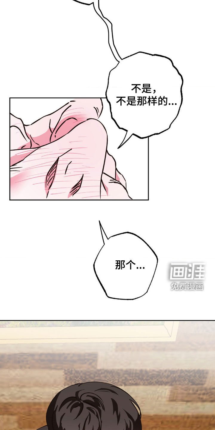 第42章：有话要说