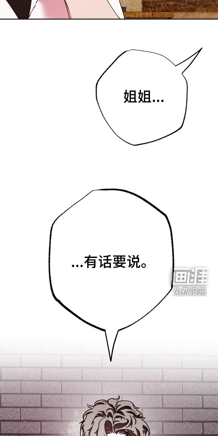 第42章：有话要说